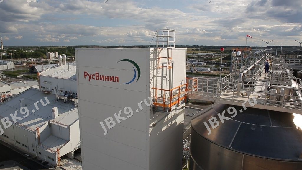 Русвинил